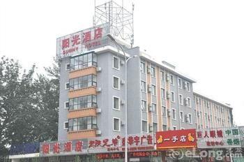 Jialong Sunny Hotel Daxing Branch Peking Exteriér fotografie